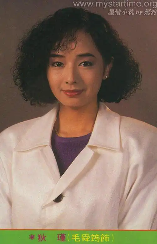 毛舜筠 teresa mo的图片