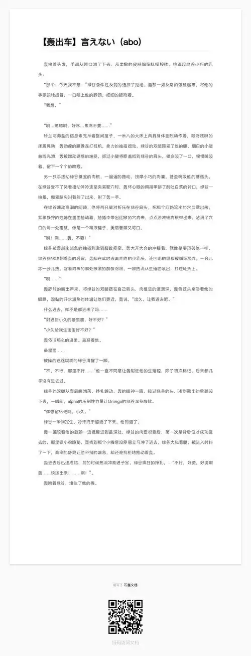 lofter for ipad —— 让兴趣,更有趣