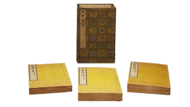 故宫博物院藏品总目