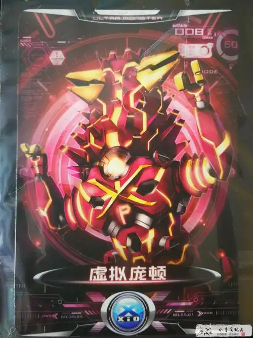 新年礼遇季万代艾克斯奥特曼变身器卡片联动卡感应艾克斯虚拟怪兽卡片