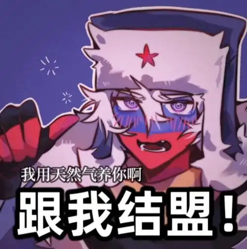 下去了,爱谁谁画吧,唉~算了反正画也画了图片来源于抖音的一个表情包