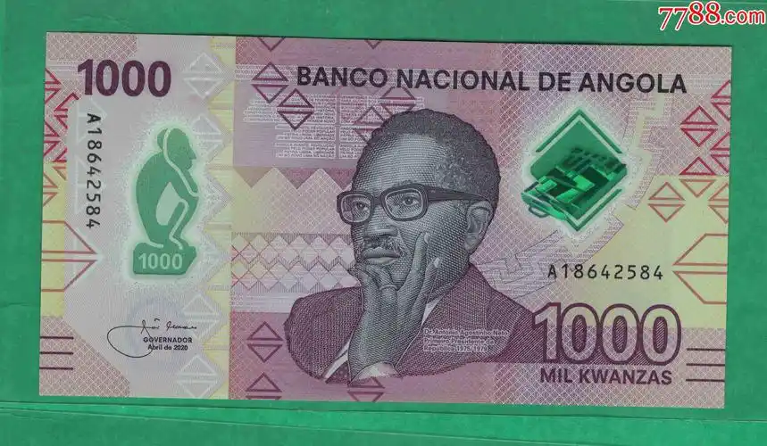 店内编号:9138#67 品种: 外国钱币-外国钱币 属性: 非洲钱币,纪念币