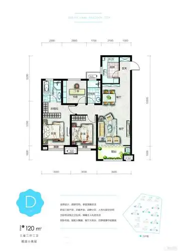 邯郸梦湖孔雀城1.1期3室2厅1卫户型图-邯郸楼盘网