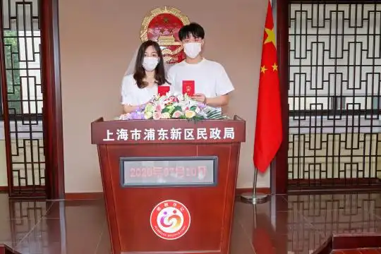 上海市浦东新区民政局婚姻登记处