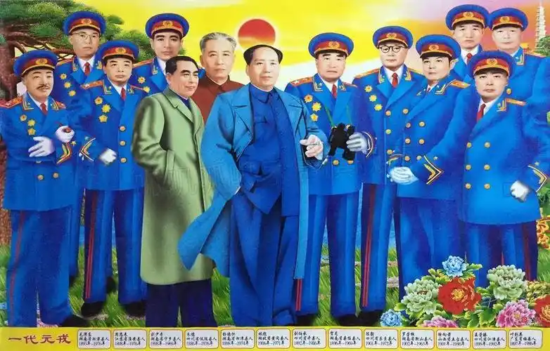 十大元帅挂画伟人画像开国十大将军一代元戎室内装饰贴画年画海报墙画