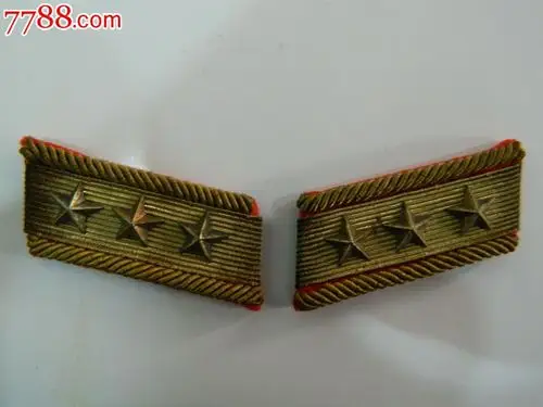 日军九八式大将军衔领章