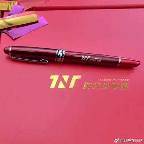 时代少年团演唱会