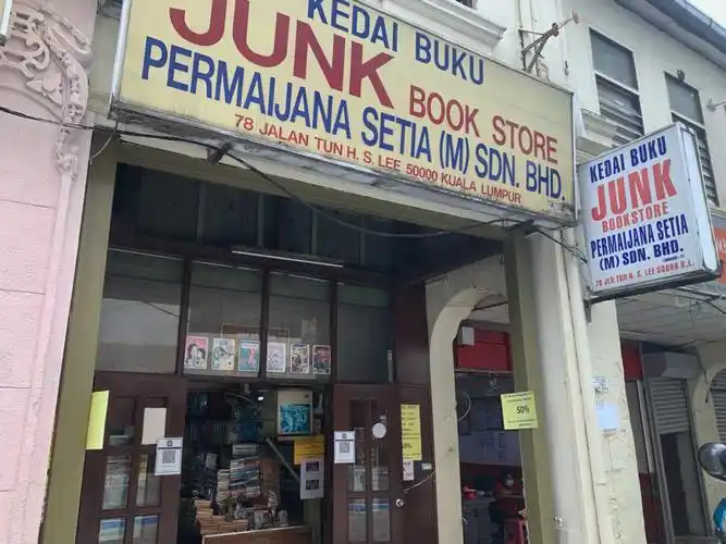 吉隆坡30年二手老书店junkbookstore
