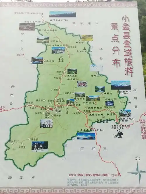 小金县全域旅游景点分布,我们行程是奔向四姑娘山二峰