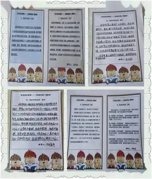 魅力科学,探索无限 ——53中基础学部科学学科节活动精彩回顾_科普