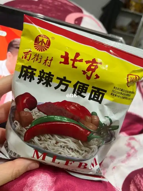 90后的回忆老北京方便面我真的很爱