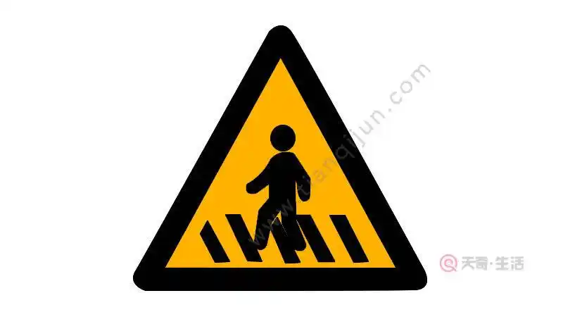 注意行人标志简笔画 注意行人标志画法