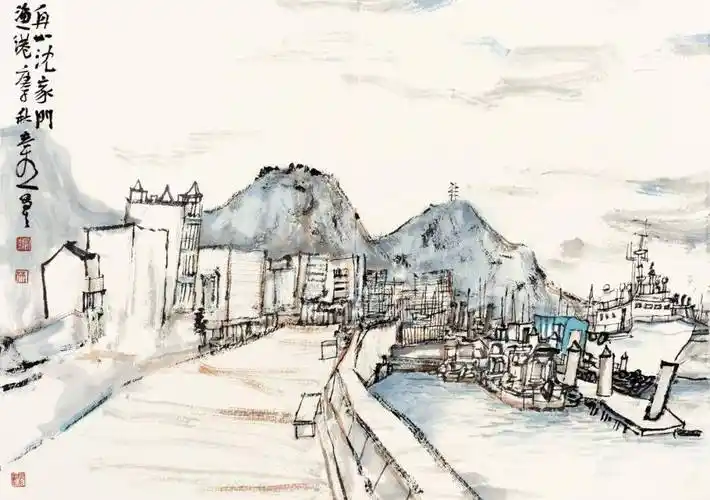 舟山沈家门渔港 纸本水墨设色 45cm×64cm 2020普陀山法雨禅寺 纸本