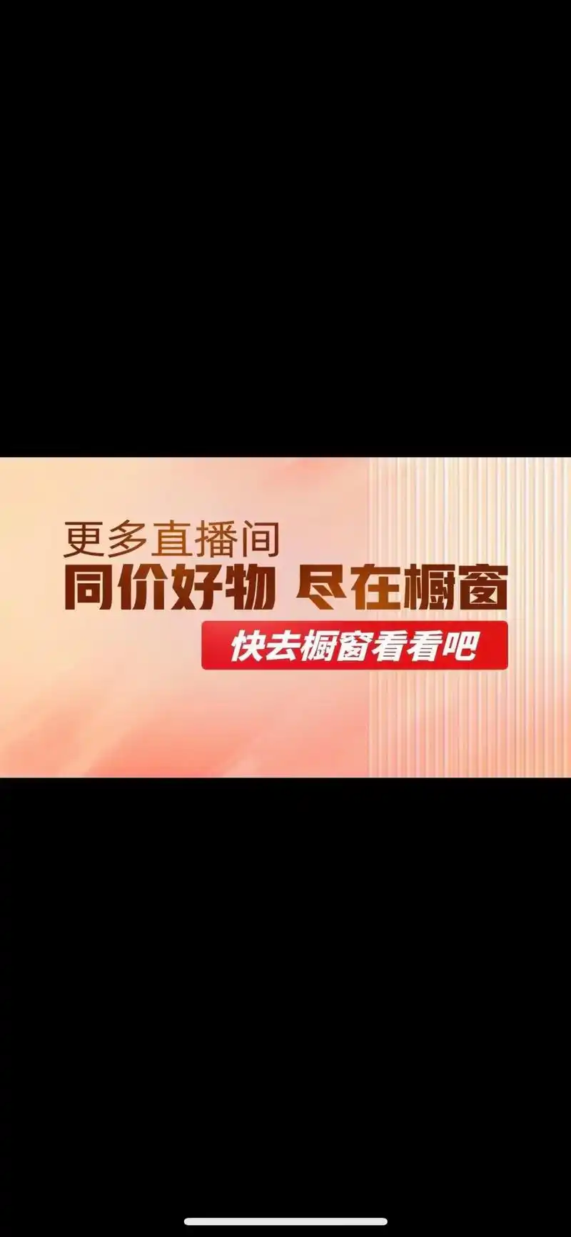 抖音带货背景墙怎么制作 - 抖音