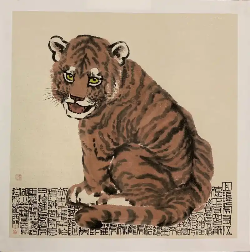 著名画家曹小钦先生画虎作品欣赏#国画# #美术# #艺术