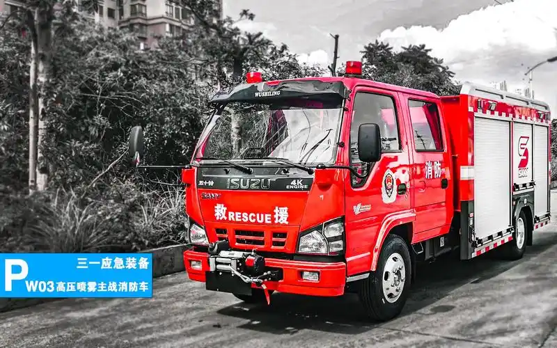 三一应急pw03高压喷雾主战消防车