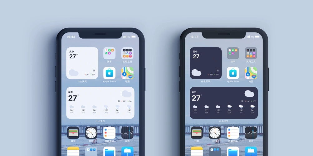 苹果ios14下 好用的 小组件
