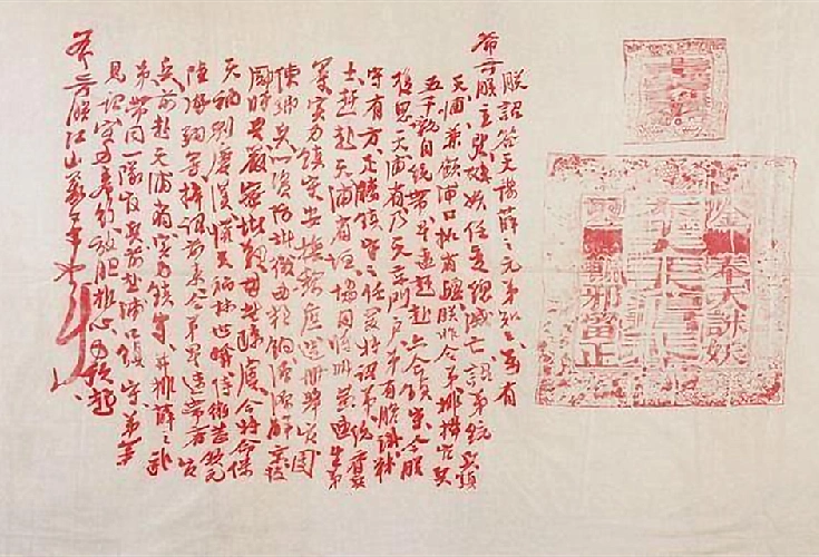 明朝25岁状元的试卷真迹:全文2000多字零失误,字体如印刷般工整