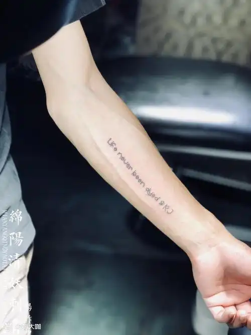 小臂内侧字母纹身杨作品