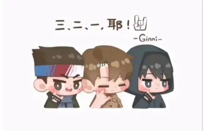 终极笔记网图没盗图