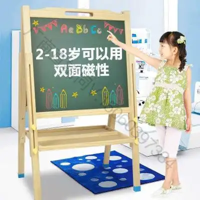 儿童画画板支架式宝宝家用小黑板双面磁性小学生可升降黑板写字板