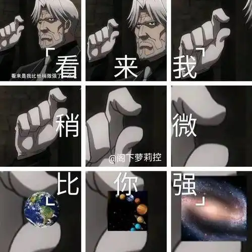 overlord第二季12赛巴斯人气暴涨将超骨傲天赛巴斯表情包