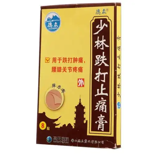 少林跌打止痛膏