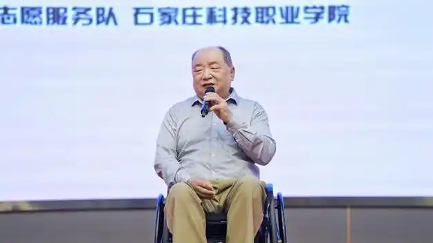 "相约河北 幸福同行"京津冀残疾人相亲交友联谊活动在平山举办