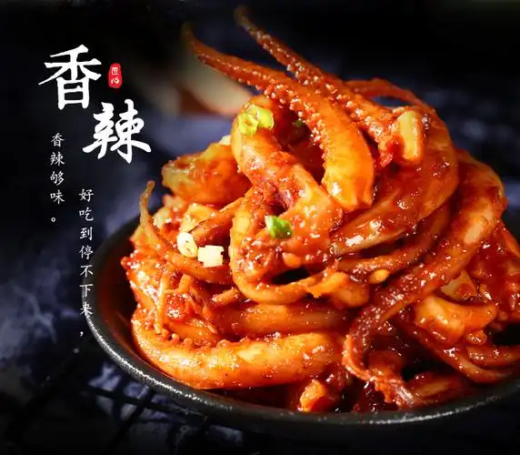 好吃到停不下来,香辣纯鱿鱼须20包14.7元(双重优惠)