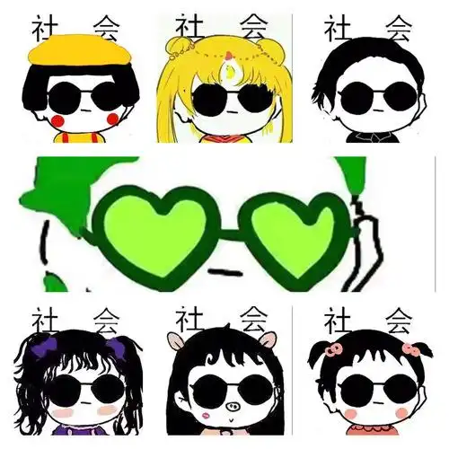 头像分享 | 沙雕群头 ———.