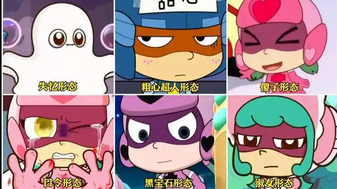 甜心超人不用超能力也能虐哭反派?盘点甜心超人罕见的6种形态