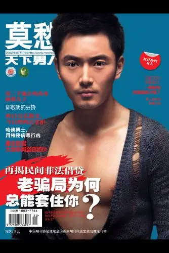 果郡王,叫李东学 提问者评价 太给力了,你的回答完美的解决了我的问题