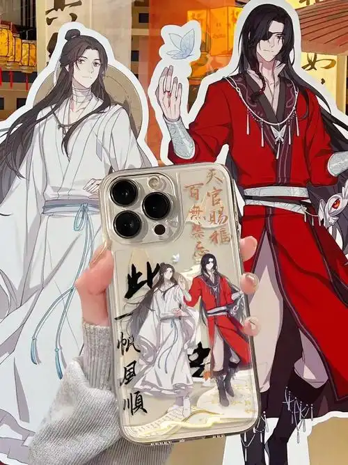 送我一个天官赐福手机壳 不过分吧!#这个手机壳真的 - 抖音