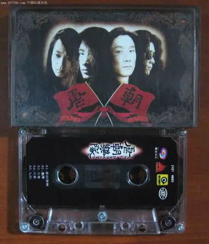 唐朝乐队-au2084709-磁带/卡带-加价-7788收藏__收藏热线