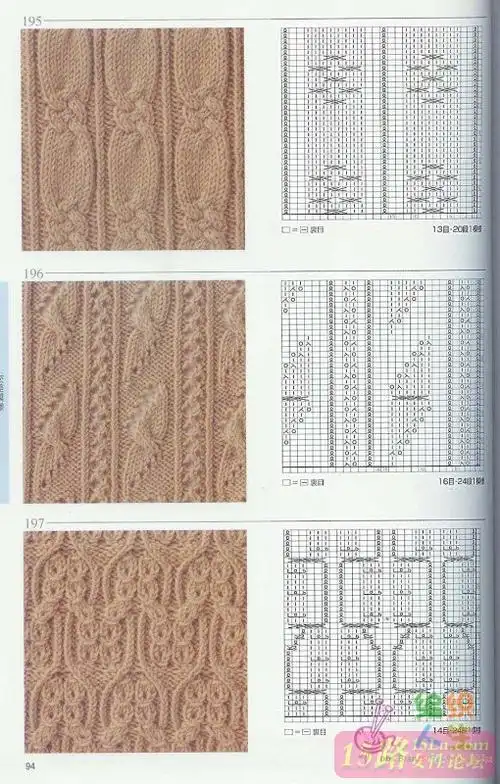 诗涵妈妈--棒针花样【九】|棒针编织图解