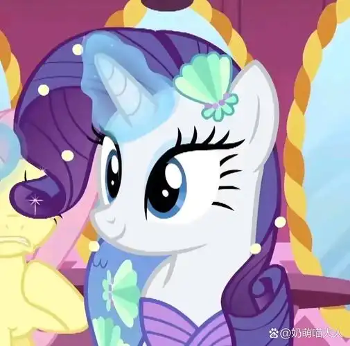 小马宝莉   酷酷的珍奇