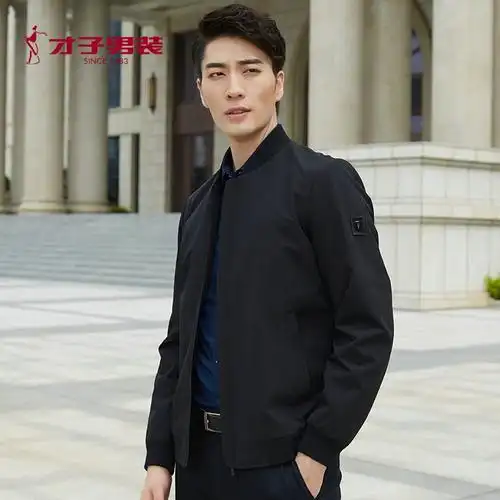 才子男装夹克男秋季新品青年棒球领纯色简约时尚修身商务休闲夹克外套