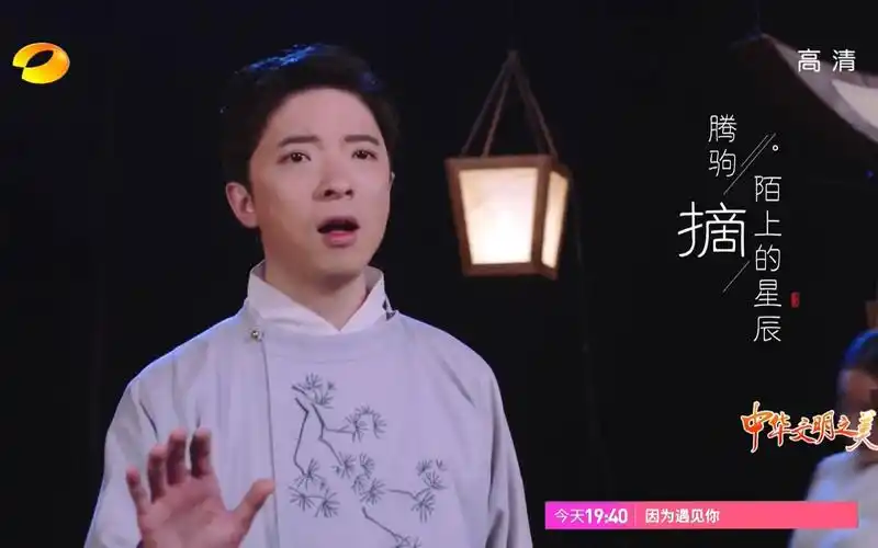 【萧忆情古风mv】拜无忧【中华文明之美】