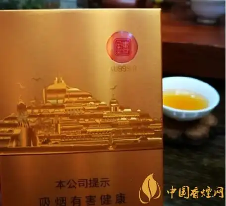 厦门七匹狼金砖中支怎么样金砖会议香烟醇正的烟茶滋味