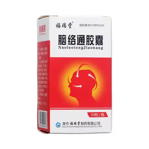 脑络通胶囊福瑞堂