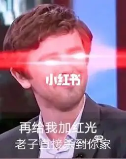 海默肖恩表情包