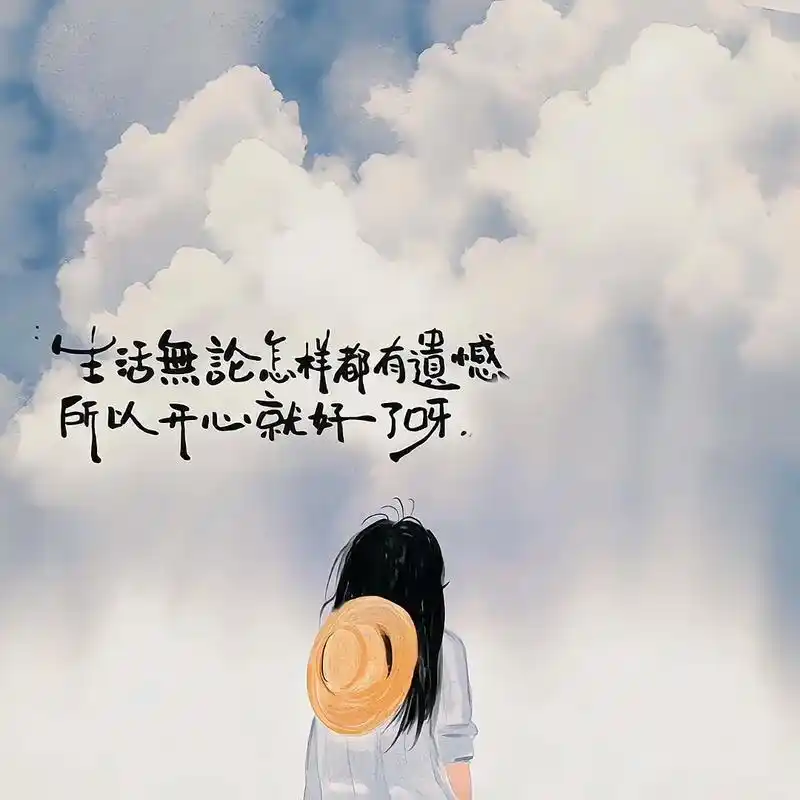 2024朋友圈背景图,2024最火壁纸图片,好看的背景图,最