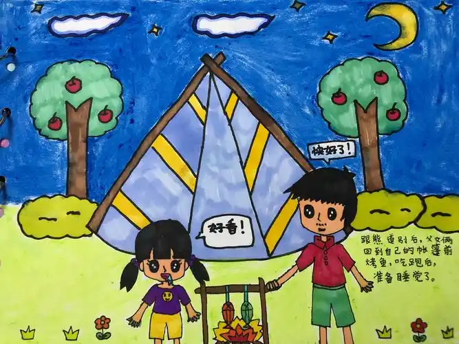 金色的童年时光