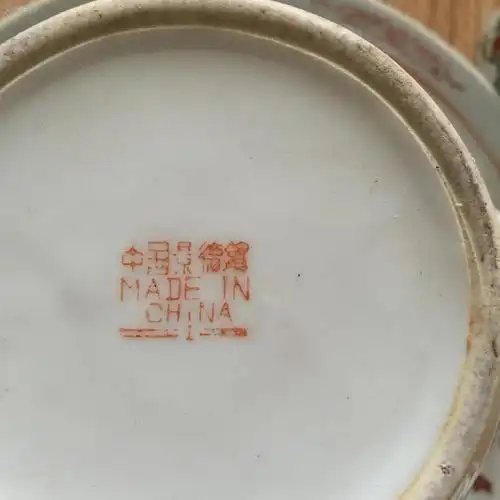 【图】保真五八年出口创汇产品景德镇老茶具6件套,拍品信息,网上拍卖