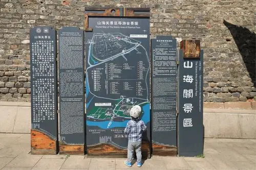 我登上了天下第一关