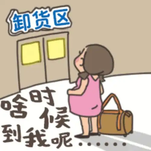 留级崽崽你该退房了