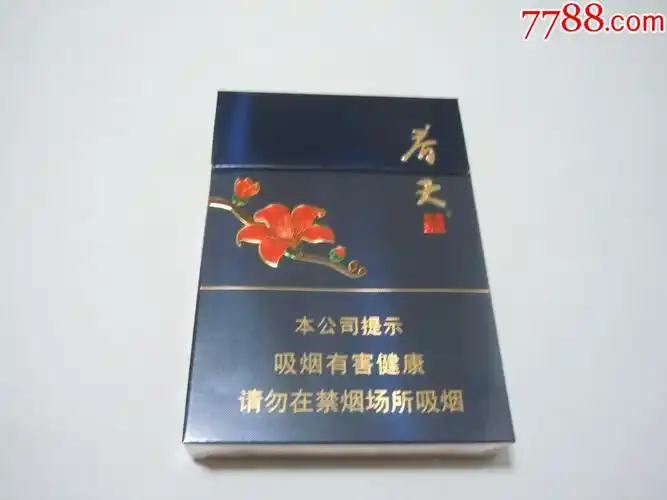 双喜春天.中支(劝阻版)