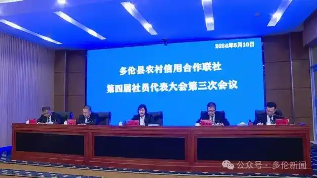 多伦县人民政府