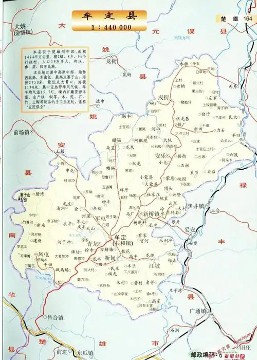牟定县地图_楚雄地图_高清版_下载-政区地图