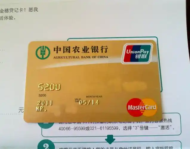 农业银行讨论区 - 我爱卡论坛